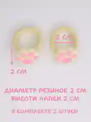 Розовый резинки для волос 2 шт, детские резинки для волос, набор резинок, резинки для девочек