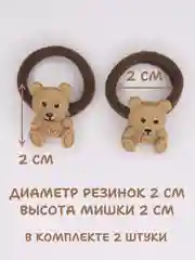 Терракотовый резинки для волос 2 шт, детские резинки для волос, набор резинок, резинки для девочек