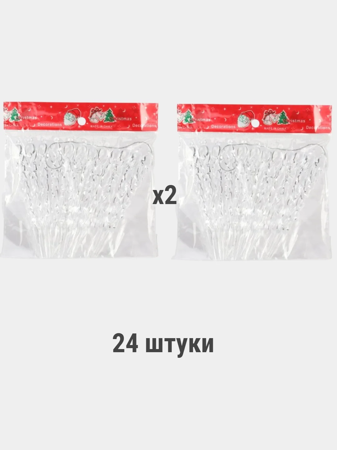 Белый сосульки на елку новогодние игрушки
