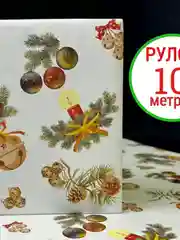 Лайм новогодняя бумага крафт для подарка, 2 метра, упаковка, упаковочная, ширина 70 см, плотность 70