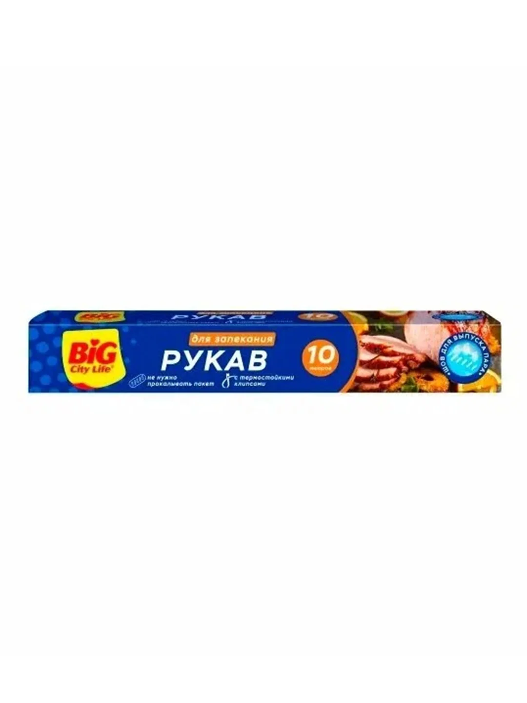 BIG City Рукав для запекания 10м