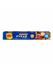 BIG City Рукав для запекания 10м