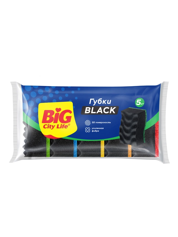 BIG City Губки кухонные с волнистой поверхностью Максима Black 5шт