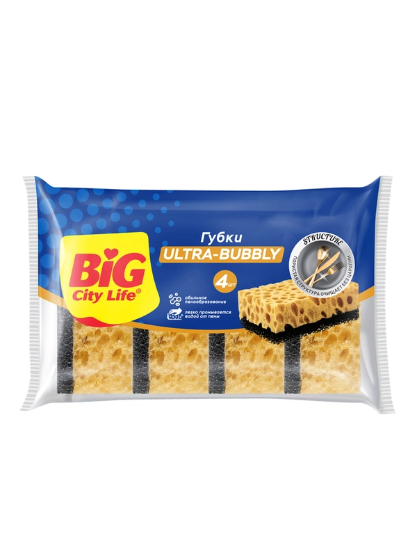 BIG City Губки кухонные крупнопористые Ultra bubbly 4шт