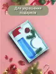 Красный мини шапки Санта-Клауса,  новогодние колпаки для декора