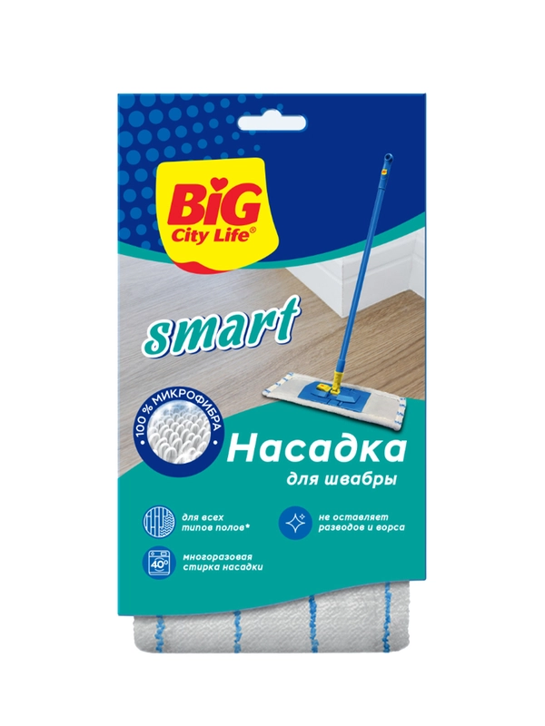 BIG City Насадка из микрофибры для швабры Smart