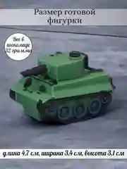 Силиконовая форма-молд "Танк"