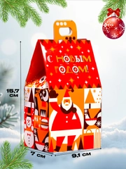 Новогодняя подарочная коробка для новогоднего подарка, 3 вида, 9,1 х 7 х 15,7 см