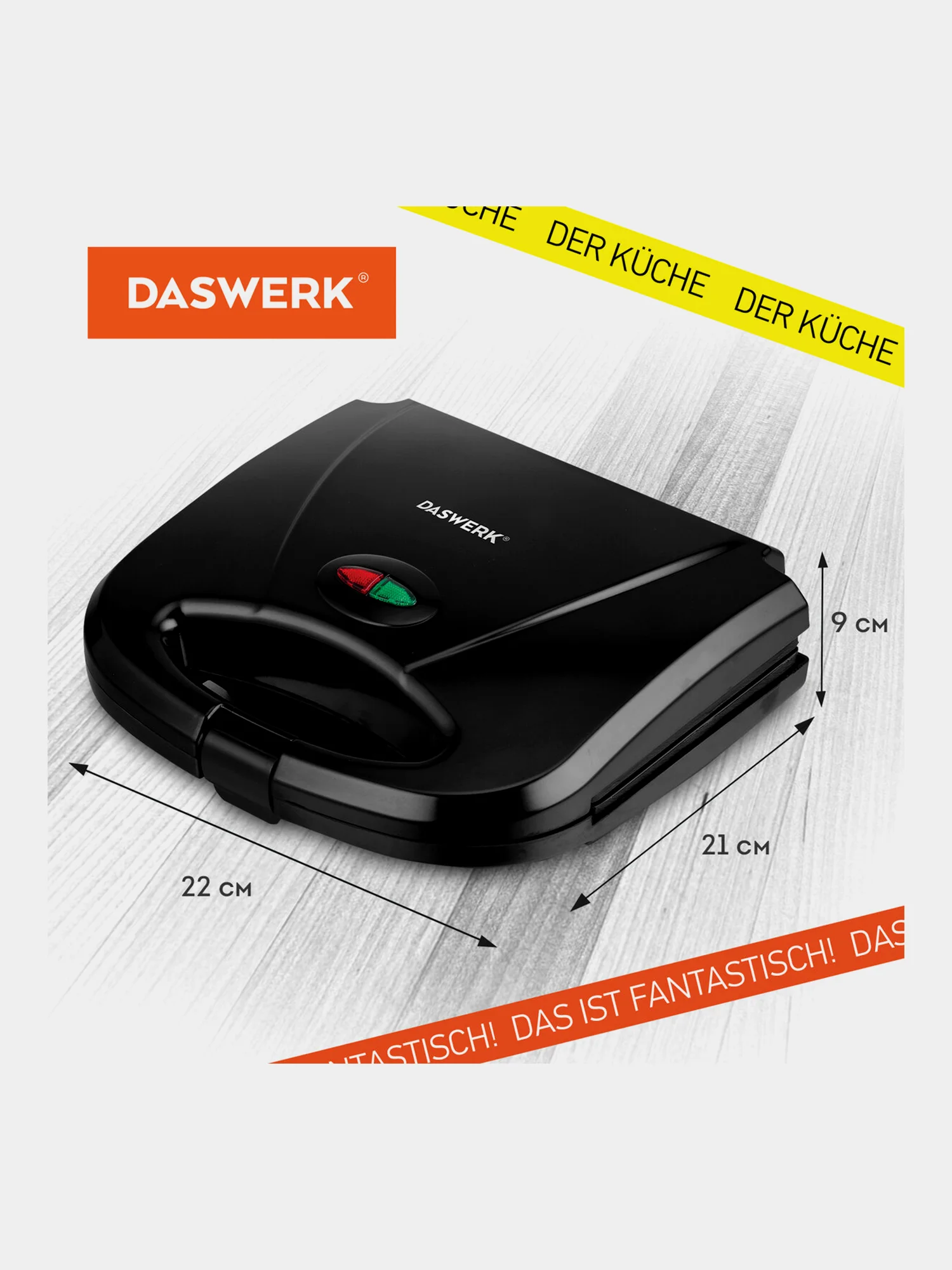 Вафельница Daswerk, орешница электрическая, электровафельница антипригарная, 750 Вт