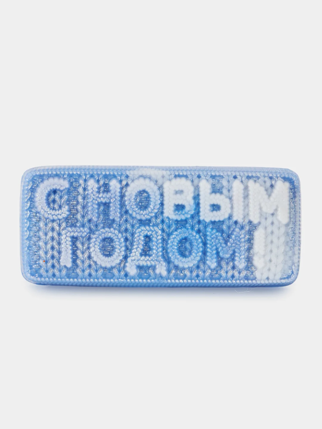 Фиолетовый новогоднее мыло "С НОВЫМ ГОДОМ!"