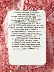 Красный морская соль для ванны с шиммером, блестками, парфюмированная, 130 г