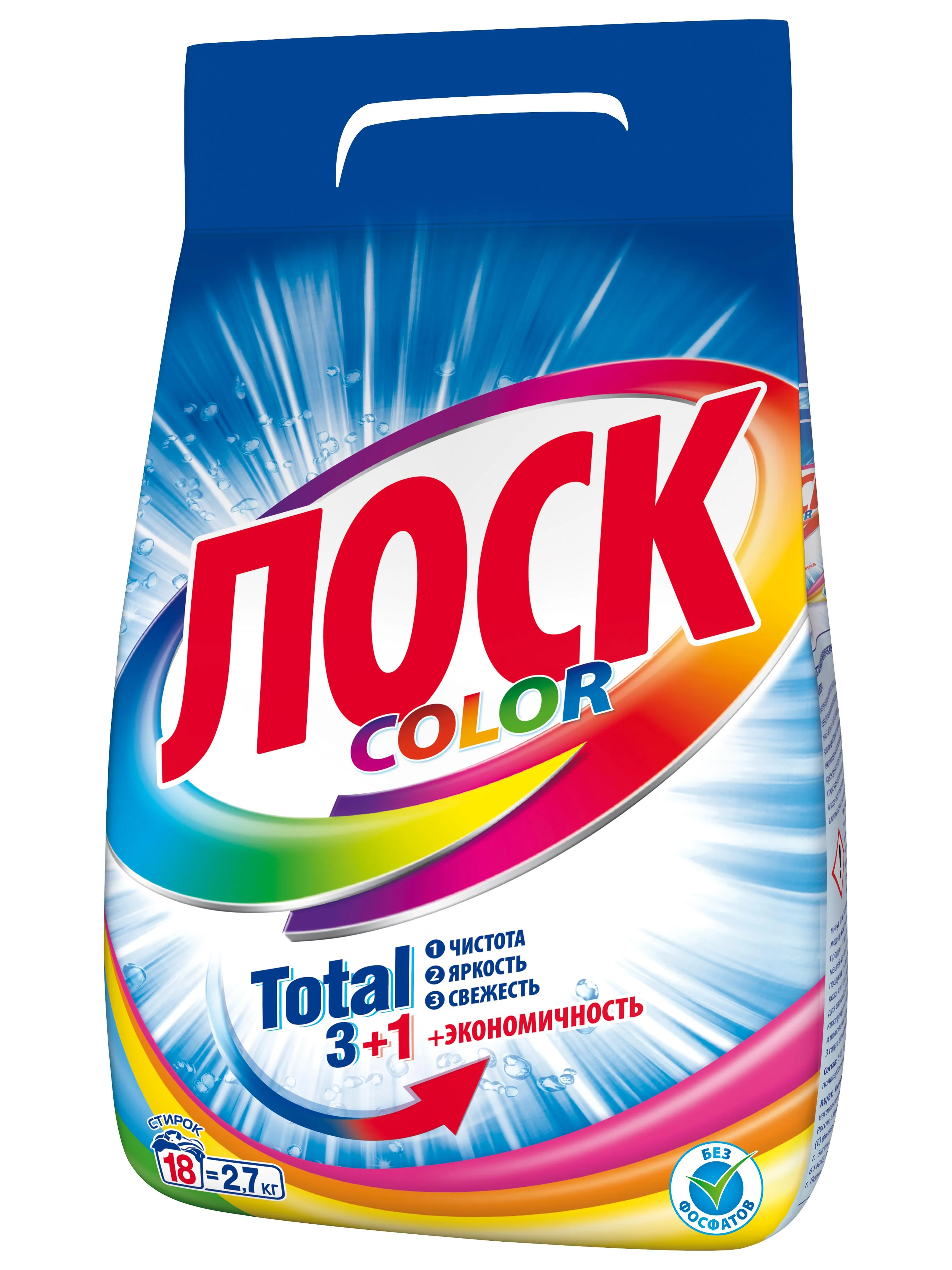 Порошок стиральный автомат ЛОСК Color, для цветного, 2,7 кг