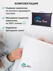 Детская Ортопедическая  подушка  SleepTime Kids S, для сна анатомической формы