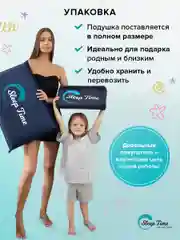 Детская Ортопедическая  подушка  SleepTime Kids S, для сна анатомической формы