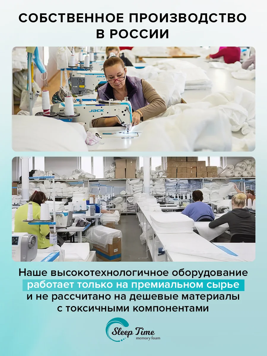 Детская Ортопедическая  подушка  SleepTime Kids S, для сна анатомической формы