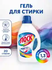 Гель для стирки ЛОСК Color, для цветного белья, 1,3 л