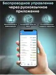 Угольный умные весы, напольные, электронные
