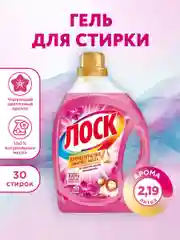 Гель для стирки цветного и белого белья ЛОСК Ароматерапия Орхидея и масло макадамии, 2,19л