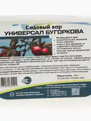 Садовый вар Универсал Бугоркова, лечебное средство для деревьев и кустарников 130г