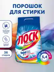 Стиральный порошок для цветного белья ЛОСК Колор, 5,4 кг, 36 стирок