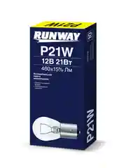 Лампа накаливания P21W 12В 21Вт, 10 штук