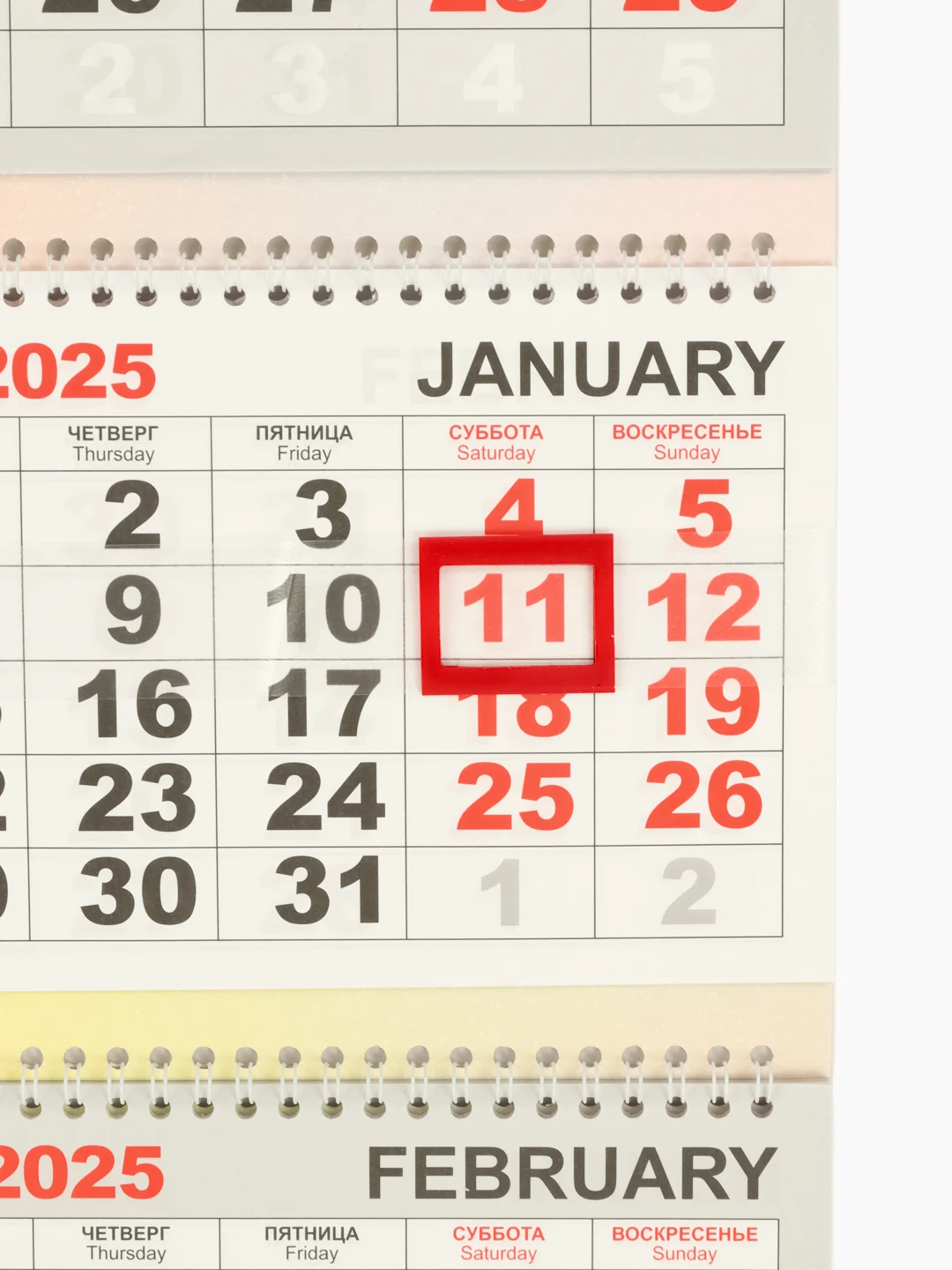 Молочный календарь квартальный символ года 2025