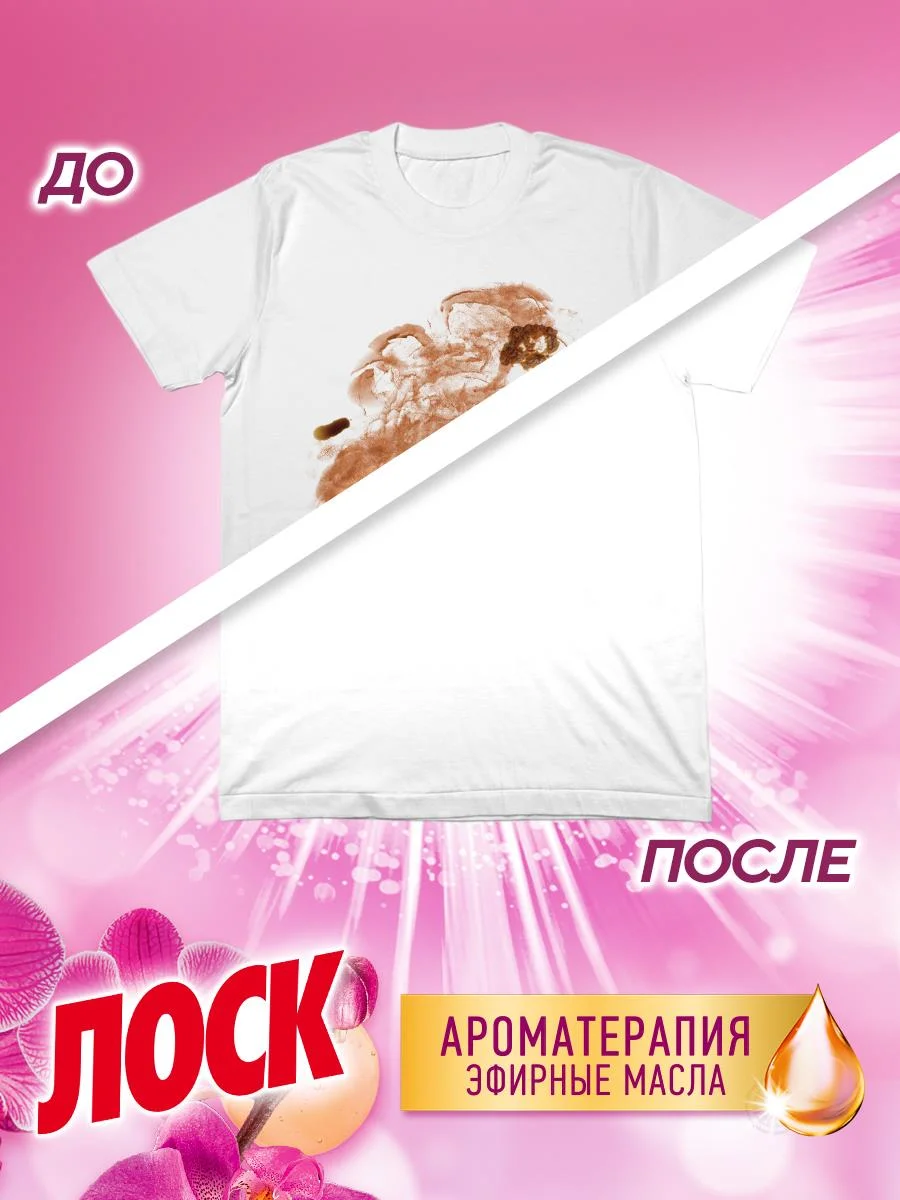 Порошок для стирки ЛОСК Ароматерапия "Орхидея и масло макадамии", 2,7 кг