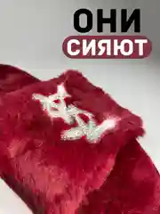 Тапочки домашние, женские, меховые
