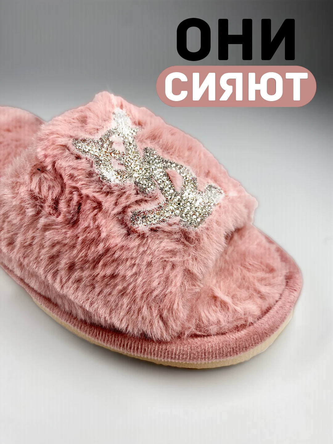 Розовый тапочки домашние, женские, меховые
