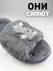 Серый тапочки домашние, женские, меховые