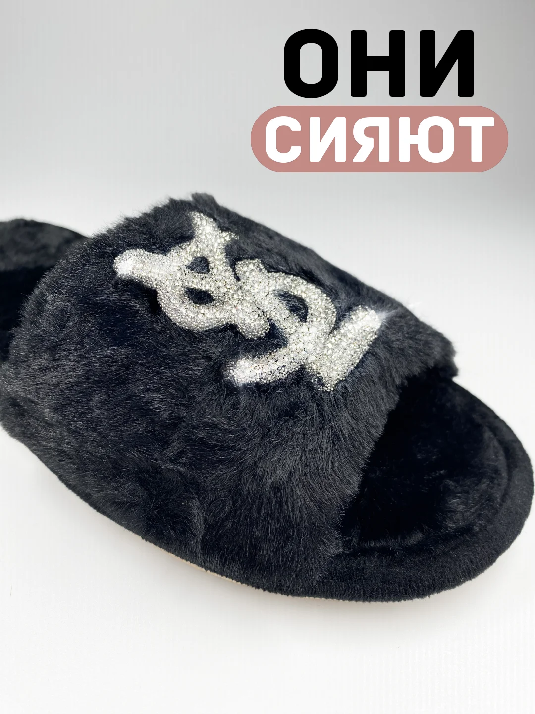 Черный тапочки домашние, женские, меховые