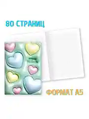 Блокнот в клетку А5 40 листов. Тренд тетрадь MyArt, на скрепке. Проф-Пресс