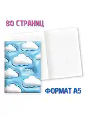 Блокнот в клетку А5 40 листов. Тренд тетрадь MyArt, на скрепке. Проф-Пресс