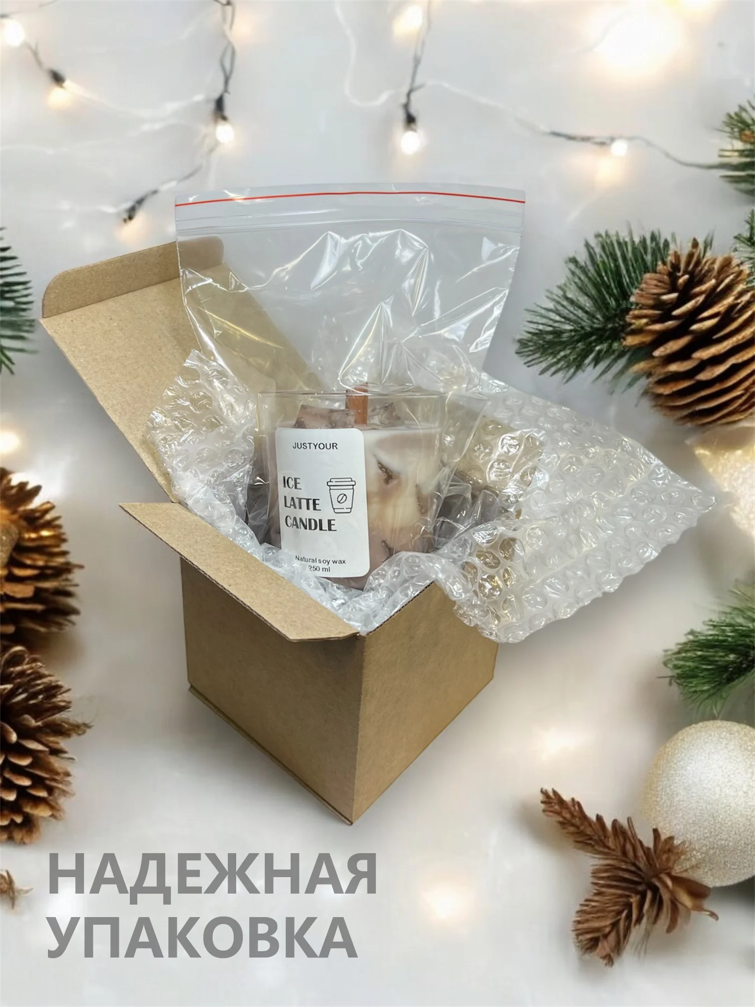 Свеча ароматическая "Кофе со льдом и карамелью", 9 см х 8 см, 1 шт, Ice cofee latte
