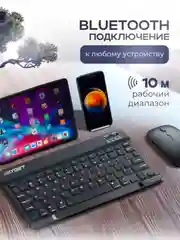 Черный беспроводная клавиатура и мышь для компьютера / планшета