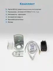 Уличный 4G Wi-Fi Роутер NR-612, антенна 15.5 dBi, LTE Cat. 6