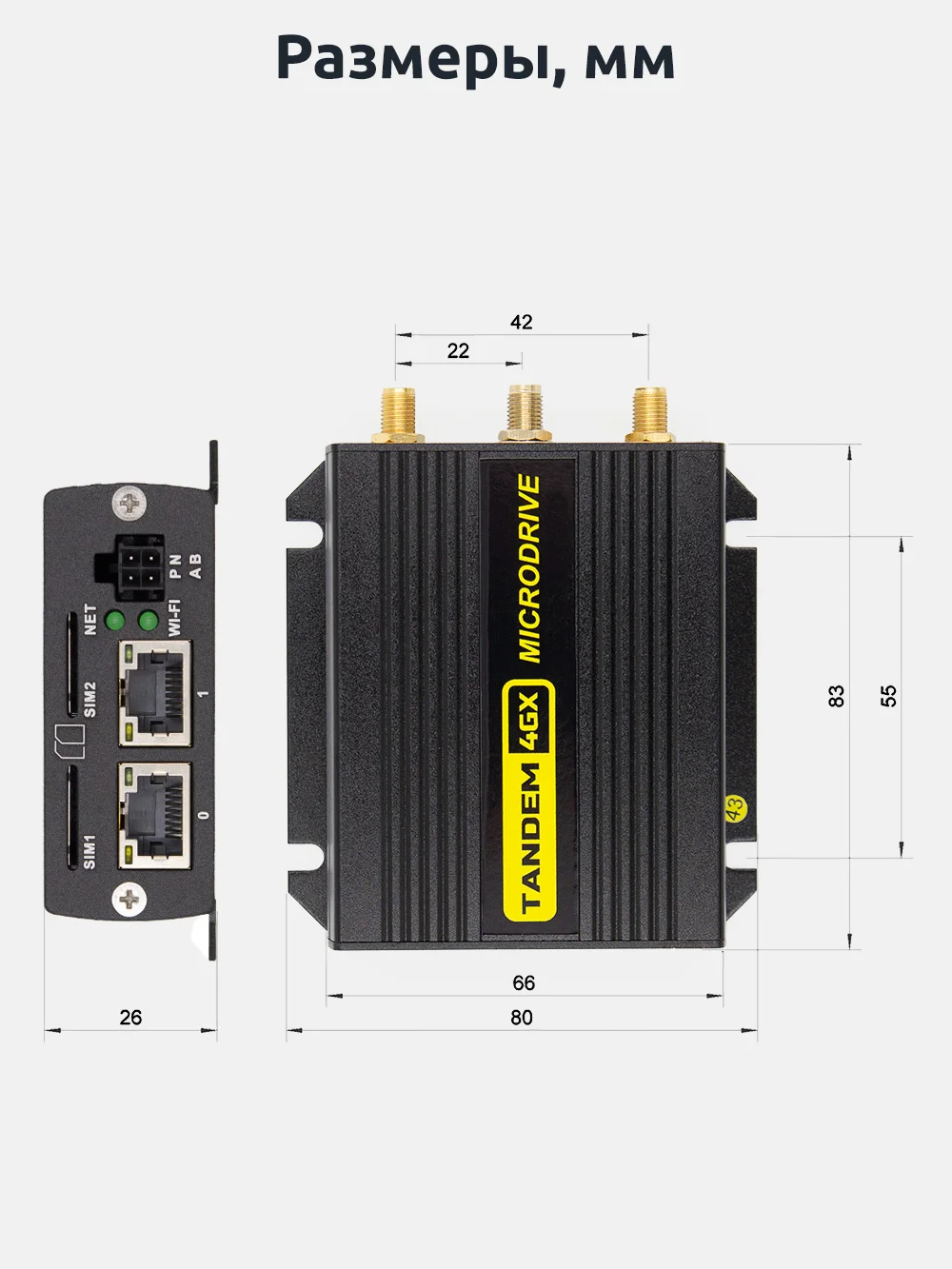 Компактный 4G Wi-Fi роутер TANDEM 4GX-6, LTE Cat.6, 2 сим-карты, с блоком питания