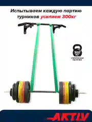 Черный турник HIT черный (с черными ручками) разборный с узким хватом