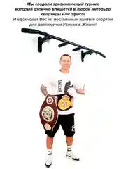 Черный турник HIT черный (с черными ручками) разборный с узким хватом