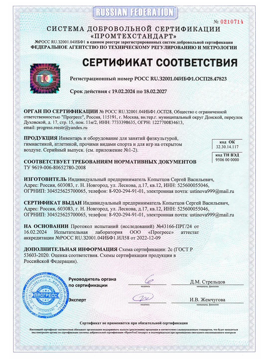 Черный турник HIT черный (с черными ручками) разборный с узким хватом