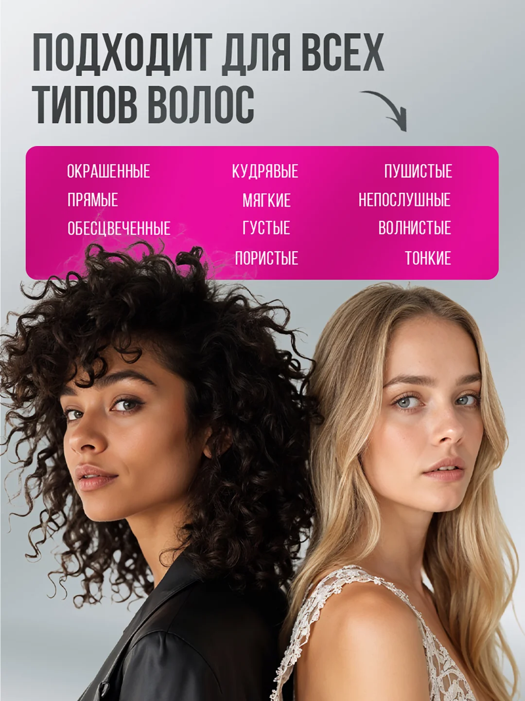 Спрей-кондиционер для волос EDEN "Термозащита с кератином", 200 мл