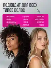 Спрей-кондиционер для волос EDEN "Термозащита с кератином", 200 мл