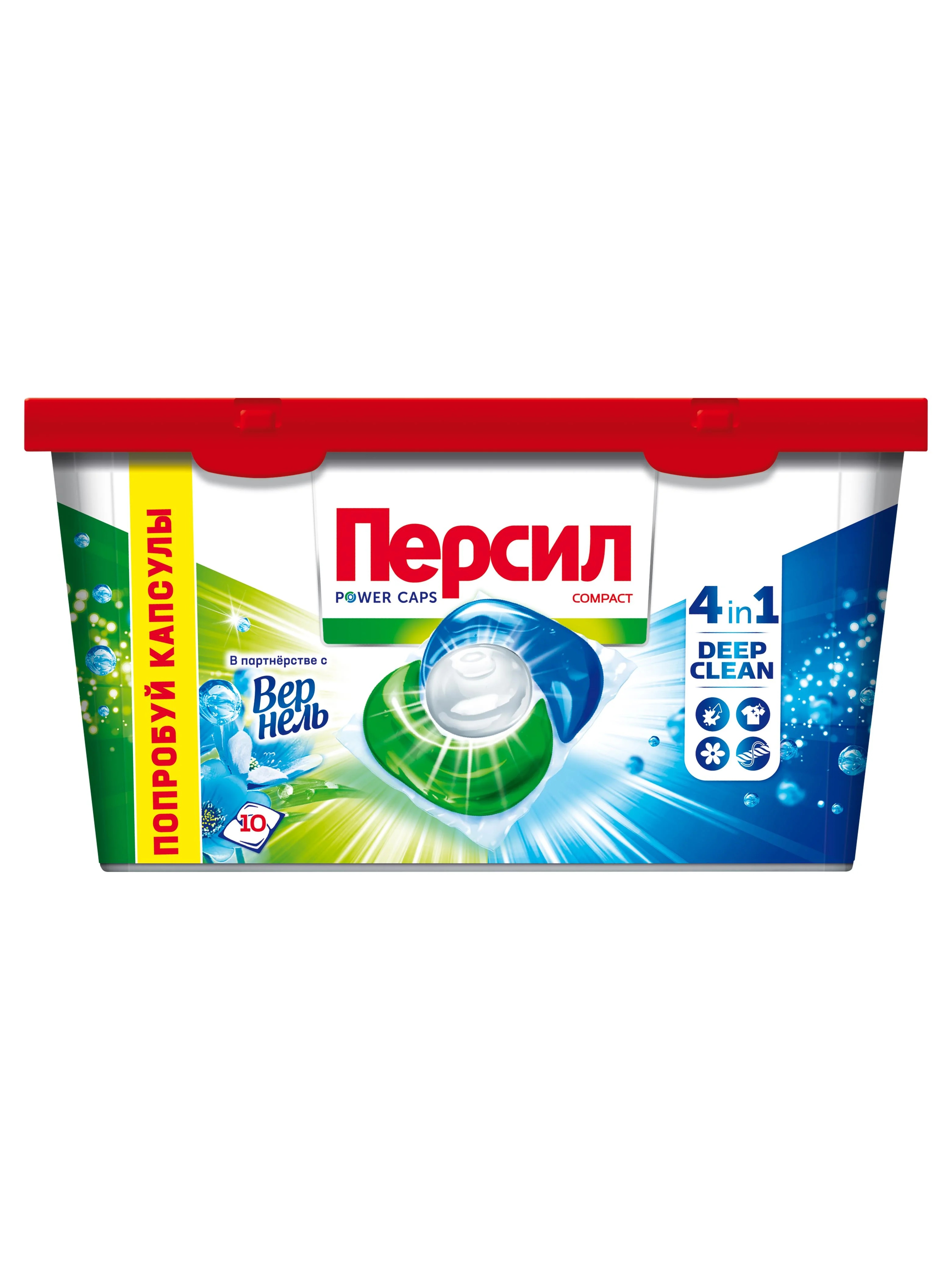 Капсулы для стирки Персил Power Caps Свежесть от Вернель 4в1, для белого белья, 10 капсул