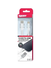 Кабель усиленный в нейлоновой оплетке, Lightning, для iPhone/iPad/iPod, 1 м, белый
