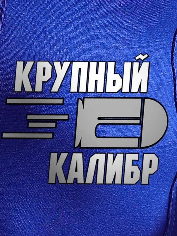 Трусы мужские боксеры с принтом