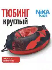 Черный тюбинг с камерой, принтованный, диаметр 95 см