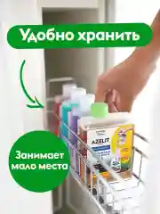 Универсальное чистящее средство для кухни Azelit Refill DUTYBOX, 200 мл, антижир