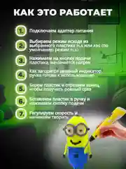 Желтый 3d, 3Д ручка третьего поколения