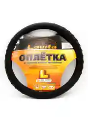 Чехол на руль кожа_39-41СМ; L; С ПЛЕТЕНИЕМ ЧЕРНАЯ LAVITA