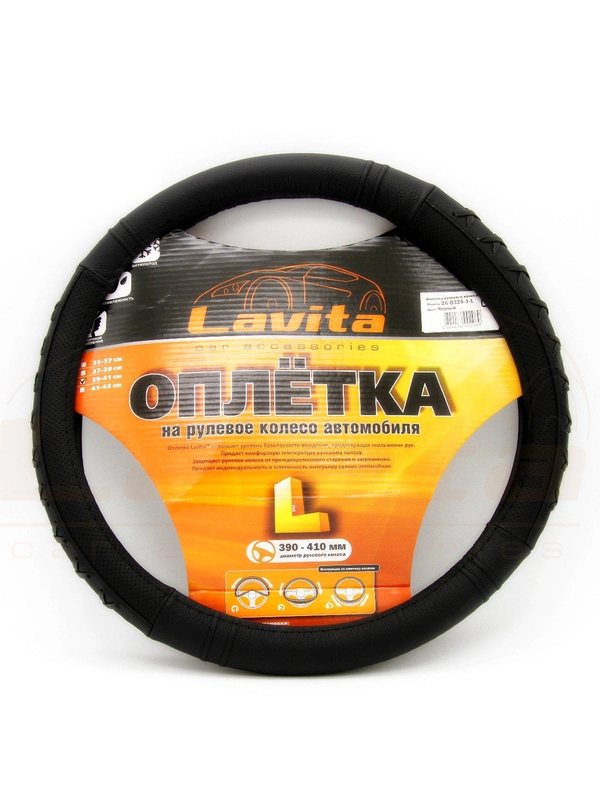 Чехол на руль кожа_39-41СМ; L; С ПЛЕТЕНИЕМ ЧЕРНАЯ LAVITA